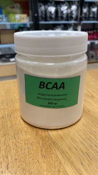 BCAA гидролизированные (быстрорастворимые)