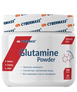 CYBERMASS GLUTAMINE POWDER 200 ГР