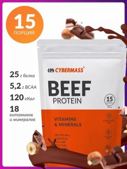 Cybermass Beef Protein 450 г